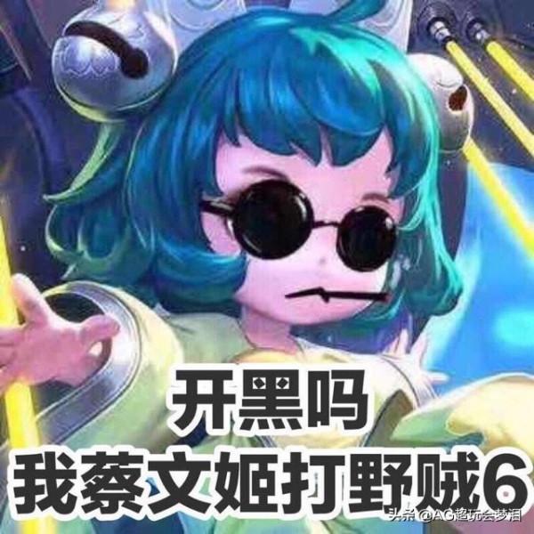 峽谷黑科技打法，AD暴擊蔡文姬一下700傷害，黃刀米萊狄最快刷野