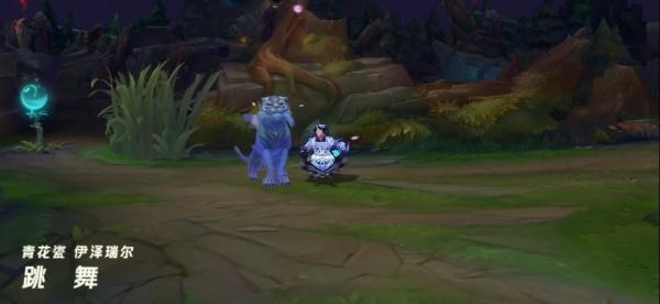 英雄聯盟青花瓷系列面板有怎麼樣的背景故事和小彩蛋？