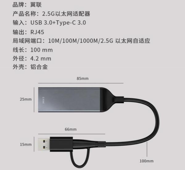 輕鬆轉有線 上網更穩定 翼聯EDUP USB/Type-C轉RJ45千兆網絡卡全新上市 輕鬆轉有線 上網更穩定 翼聯EDUP USB/Type-C轉RJ45千兆網絡卡全新上市