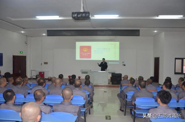 五原戒毒所因地制宜著力構建教育矯正常態化推進機制 五原戒毒所因地制宜著力構建教育矯正常態化推進機制