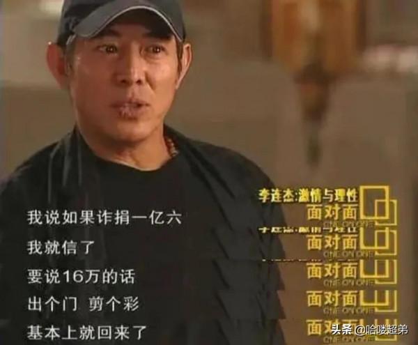 &OpenCurlyDoubleQuote;國際章&rdquo;對自己有多狠？