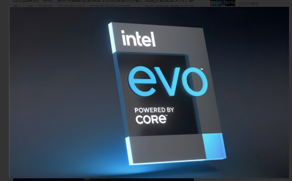 買值雙12:適合氣氛組的英特爾Evo超能輕薄本推薦 買值雙12:適合氣氛組的英特爾Evo超能輕薄本推薦