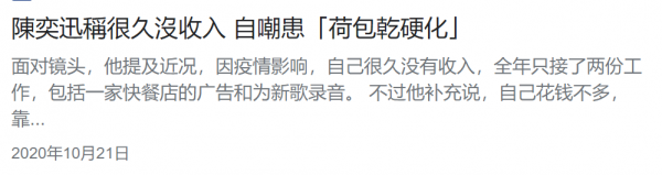 港臺明星扎堆定居內地,靠吃老本、賣情懷的他們又能走多遠? 港臺明星扎堆定居內地,靠吃老本、賣情懷的他們又能走多遠?
