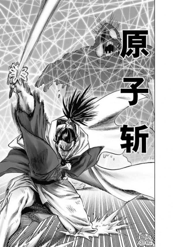 一拳超人第159拳