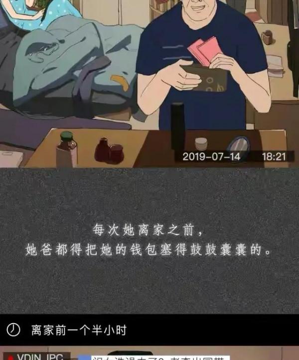 漫畫：養個女兒有多不容易