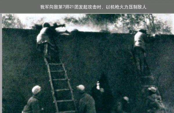 清風店大捷,六個旅參戰,四旅繳獲最少,楊成武卻說應記一等功 清風店大捷,六個旅參戰,四旅繳獲最少,楊成武卻說應記一等功