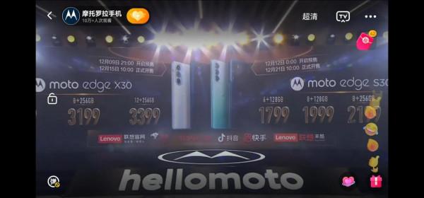 摩托羅拉硬生生的把手機價格拉下來了(手機裡的天花板) 摩托羅拉硬生生的把手機價格拉下來了(手機裡的天花板)