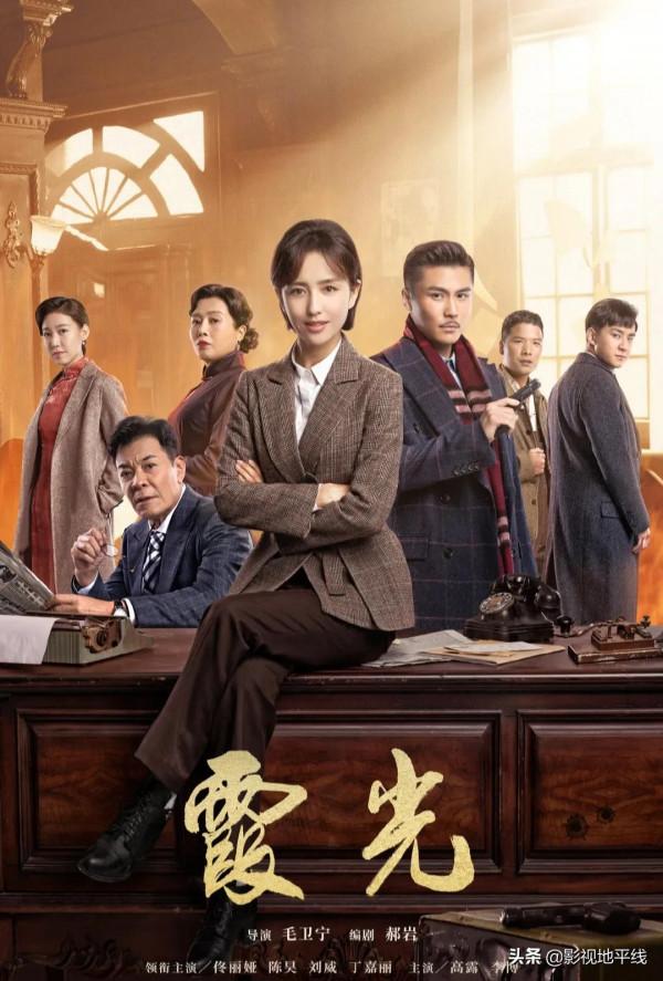 佟麗婭主演的新劇，首播收視奪冠，反諜戰路數輕喜劇，有點意思