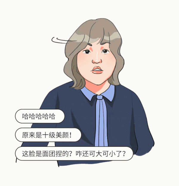 漫畫：當代女生的無美顏不曬照
