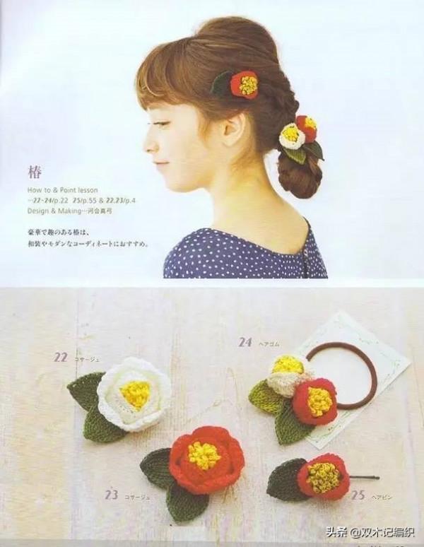 把這些鉤出的花花世界戴在身上，想想都讓人覺得心情好