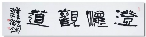 別再一題字就是“厚德載物”,“天道酬勤”,“上善若水”了! 別再一題字就是“厚德載物”,“天道酬勤”,“上善若水”了!