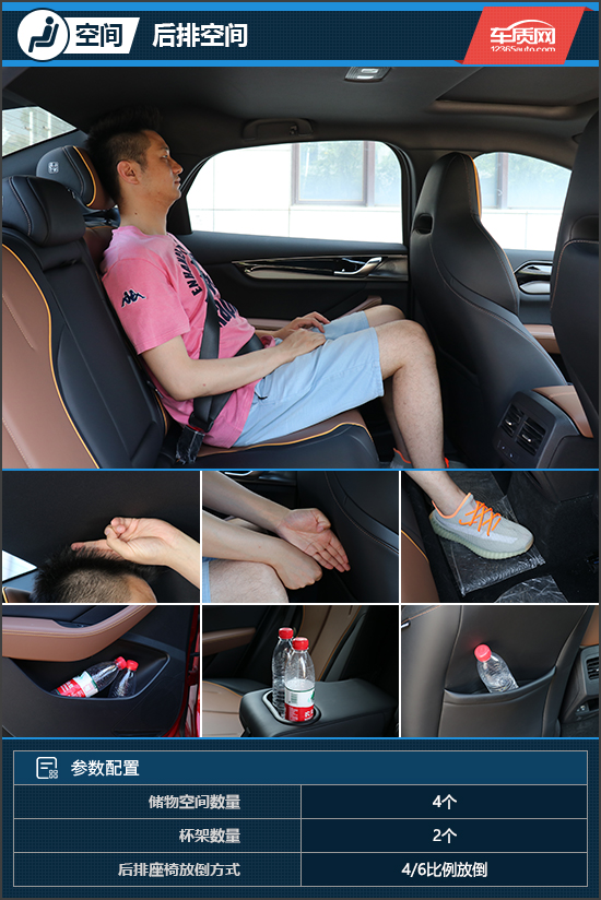 滿足你的一切預期 試駕比亞迪秦PLUS EV