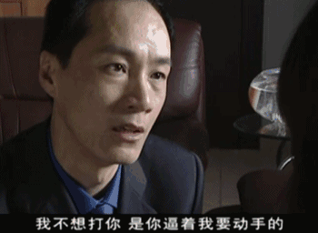 5位反派演員,演技真實到讓人害怕,各個讓人看得咬牙切齒 5位反派演員,演技真實到讓人害怕,各個讓人看得咬牙切齒