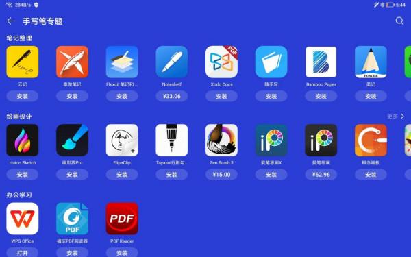 軟硬體實力兼具,榮耀V7 Pro為什麼能和蘋果、華為抗衡? 軟硬體實力兼具,榮耀V7 Pro為什麼能和蘋果、華為抗衡?