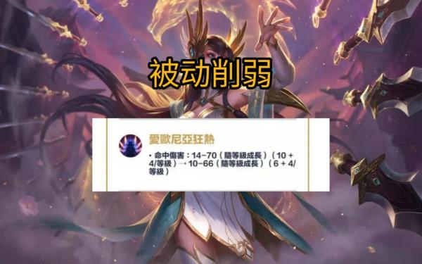 LOL手遊：2.6英雄調整，卡牌刀妹削弱，傑斯全方位加強