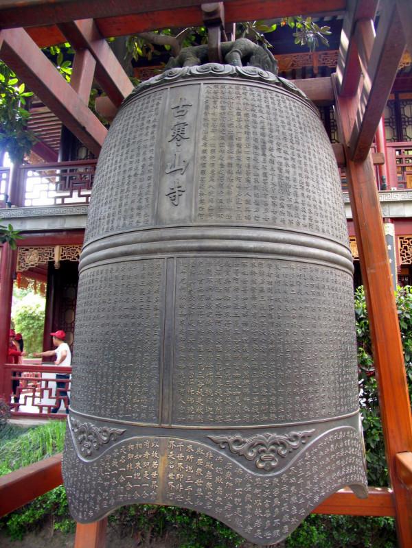 姑蘇城寒山寺再別楓橋 姑蘇城寒山寺再別楓橋