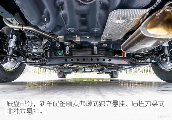 均衡且更實用 測試榮威i5 2021款 1.5L