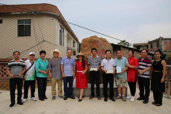 清朝道光十八年的瓷碗,竟然出現在廣西博白大車坪 清朝道光十八年的瓷碗,竟然出現在廣西博白大車坪