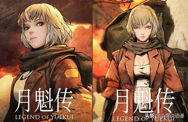 月魁傳：第一隻噬極獸出現，大腦靈魂都具備意識，馬克冉冰將共生