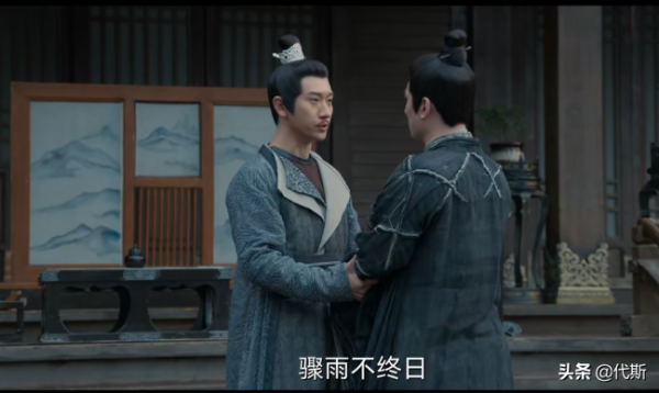 風起洛陽：掌春使用老子的一句話，暗示了春秋道最終的歸屬