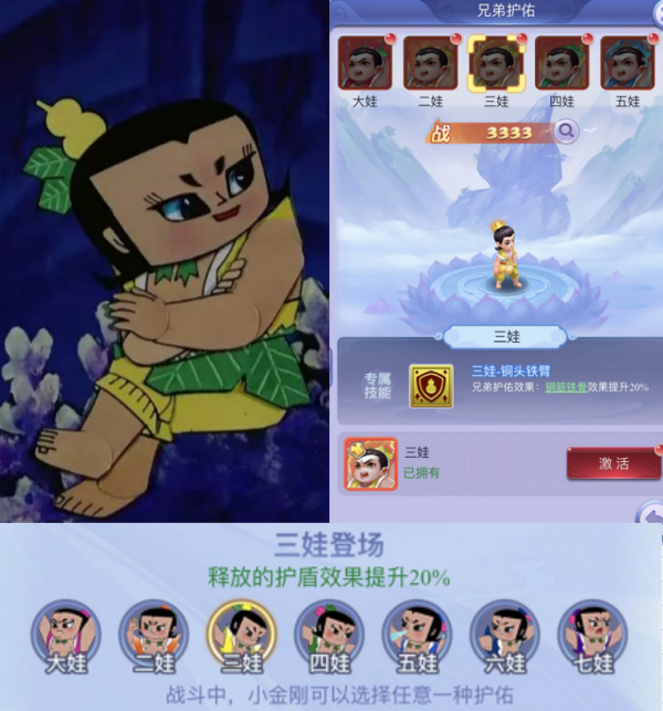 《夢幻西遊網頁版》×《葫蘆兄弟》聯動有多還原？光看這些就贏了