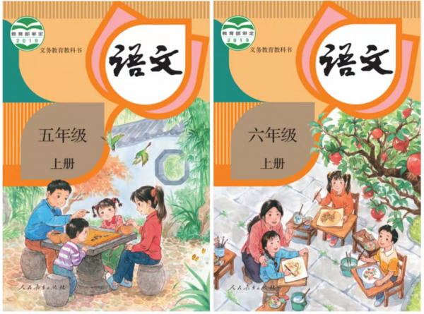 “三胎封面”風波後，初中生又揪出“課本錯誤”，出版社回應來了