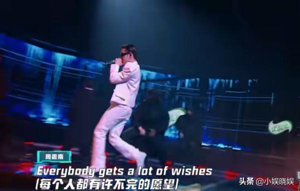 《少年說唱企劃》11期觀後感，合作導師氣場太強，單獨solo更保險