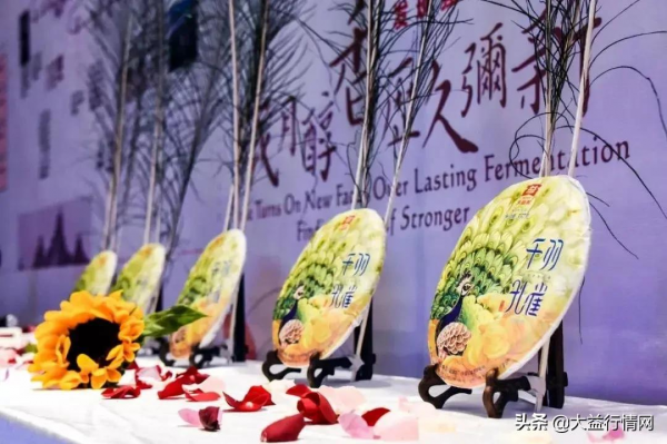 財經大佬準備玩大資料，大益茶市要不要跟進？