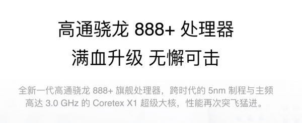 它們可能是今年最輕最小的5G手機，只有138克