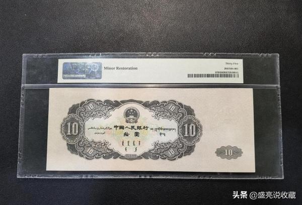 淺談第二套人民幣裡的大三珍“蘇三幣”