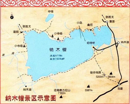 中國不為人知的二十個湖泊(三) 中國不為人知的二十個湖泊(三)