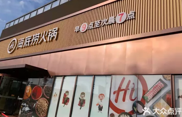 縣城火鍋,沒有內卷 縣城火鍋,沒有內卷