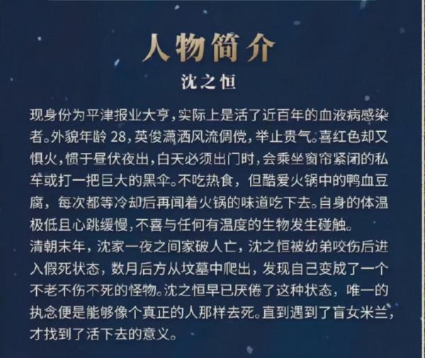 高偉光新劇演不老不死“吸血鬼”,女主讓人不淡定,太帶感了 高偉光新劇演不老不死“吸血鬼”,女主讓人不淡定,太帶感了
