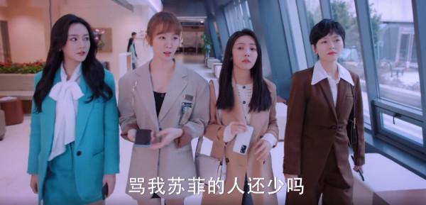 播放破4.5億,連續5次日冠,《好好生活》憑什麼成為職場劇爆款? 播放破4.5億,連續5次日冠,《好好生活》憑什麼成為職場劇爆款?