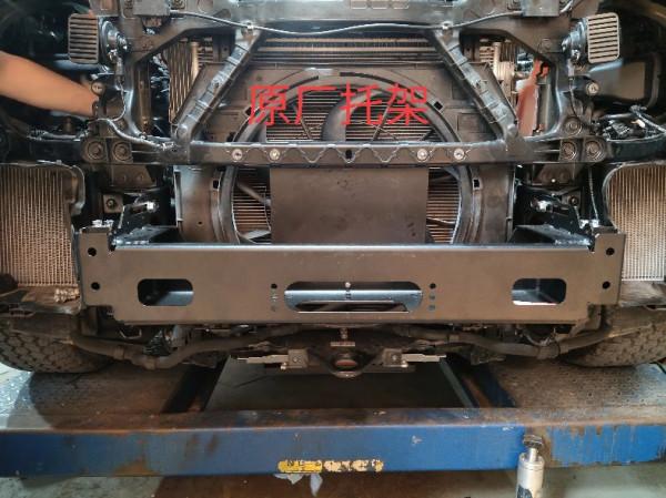 路虎衛士110安裝原廠絞盤托架 路虎衛士110安裝原廠絞盤托架