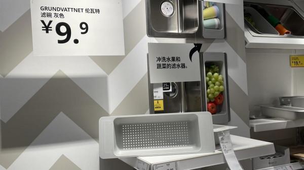 宜家最值得買的14件單品,均價不超過7.9元,便宜、好看、實用 宜家最值得買的14件單品,均價不超過7.9元,便宜、好看、實用