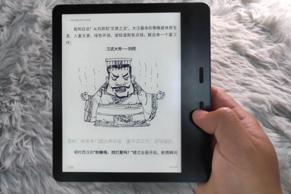 橫看成嶺側成峰,電紙書上有乾坤——墨案MIX體驗分享 橫看成嶺側成峰,電紙書上有乾坤——墨案MIX體驗分享