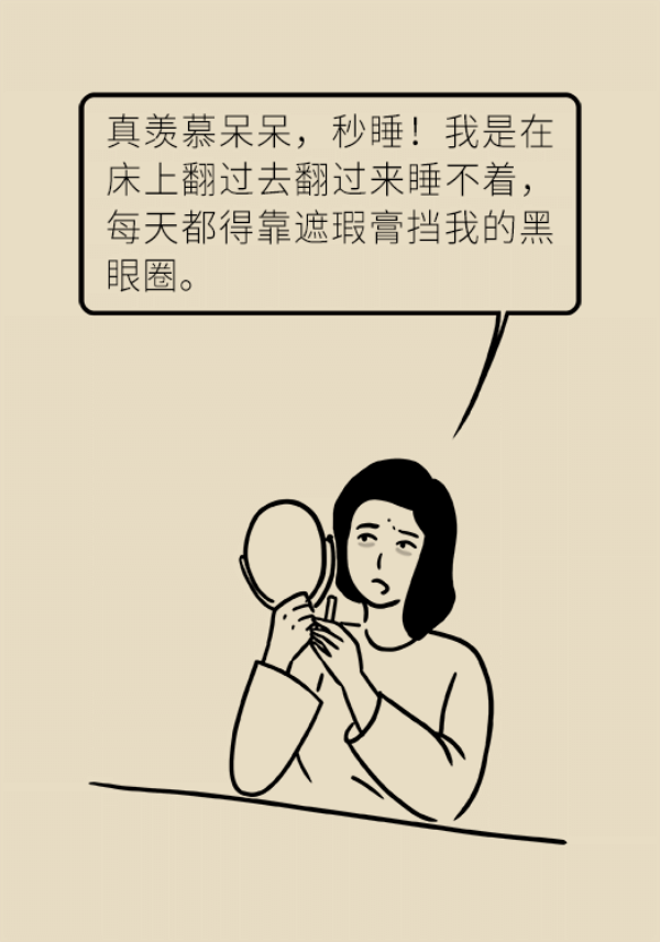 睡不著的人越來越多，很有可能都是這個問題