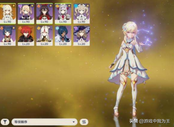 原神:其實給新手準備了免費五星,卻因種種原因,披了四星的外衣 原神:其實給新手準備了免費五星,卻因種種原因,披了四星的外衣