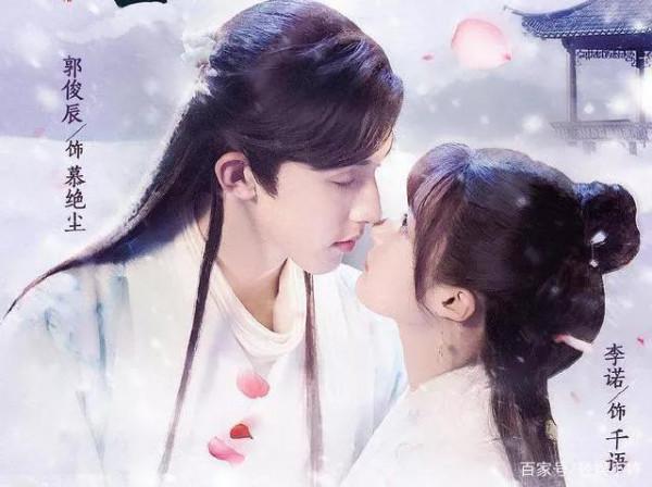 給大家推薦一部好看的古裝劇……