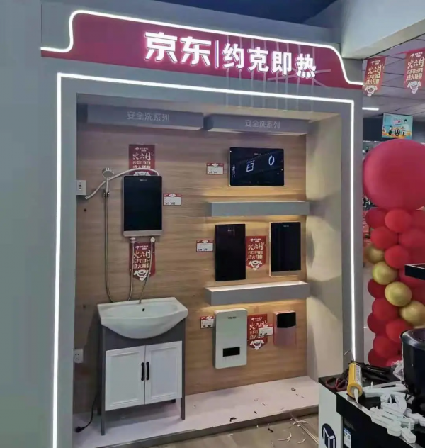 YORK約克廚衛閃耀京東家電西南大區年度大會，榮獲“銷售新銳獎”