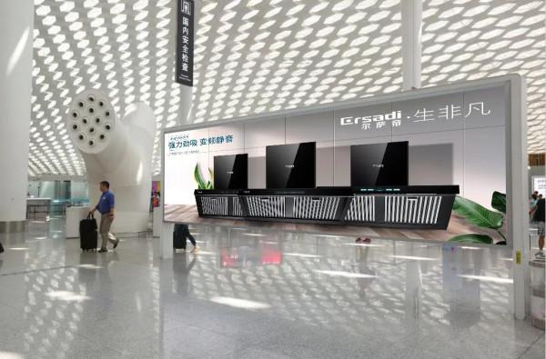 爾薩帝&CenterDot;帝造新裝！家裝季&CenterDot;爾薩帝來一套！爾薩帝高階智慧廚電