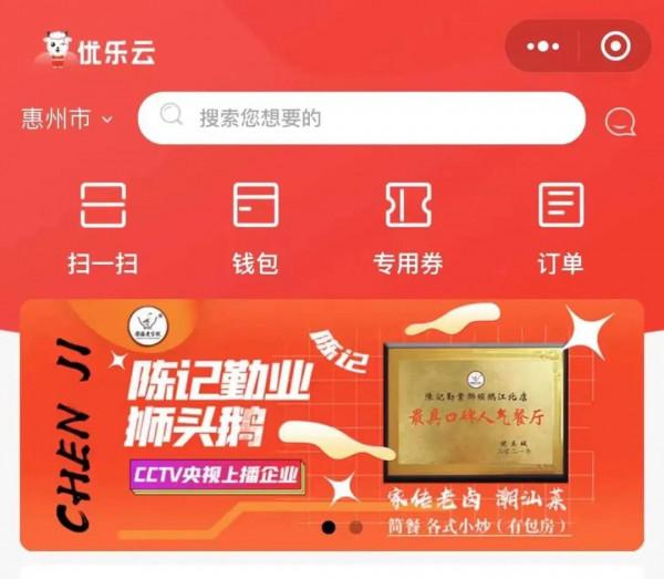 為什麼建議實體店商家,一定要加入線上商城?看完你就明白了 為什麼建議實體店商家,一定要加入線上商城?看完你就明白了
