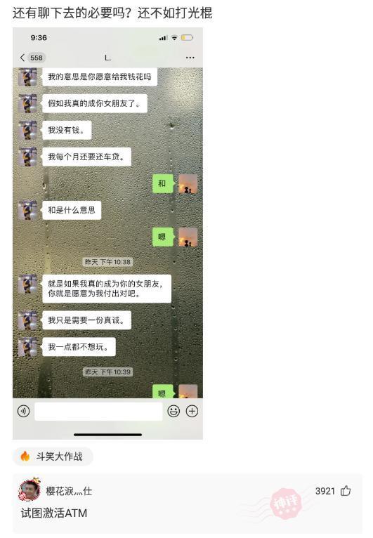 “在氣質這方面，陳偉霆真的比不過我！”神評搞笑了，哈哈哈