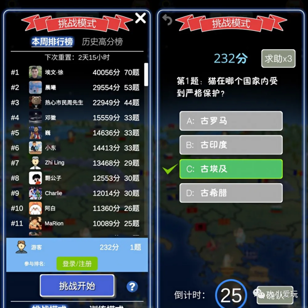 最近又發現了不少免費的寶藏APP！第一個減肥神器真的愛了