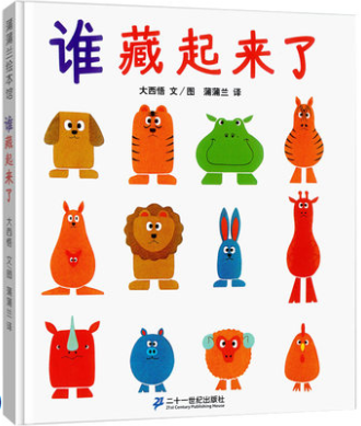 《1000天閱讀效應》:0-3歲寶寶如何閱讀啟蒙?怎麼選書? 《1000天閱讀效應》:0-3歲寶寶如何閱讀啟蒙?怎麼選書?