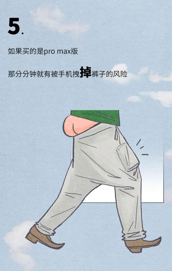 朋友圈的富豪，都被iPhone13炸出來了