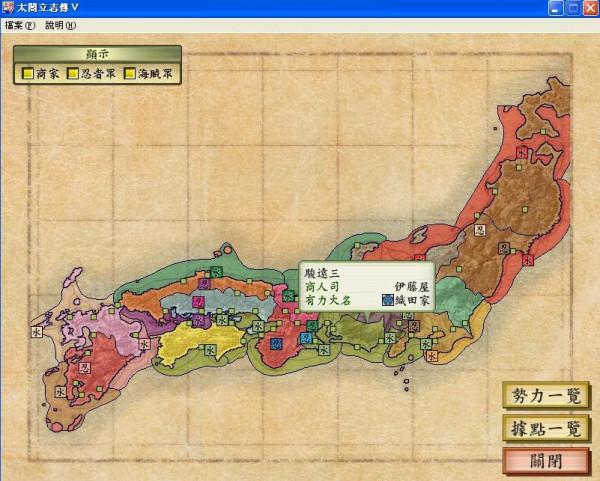 太閣立志傳，玩家想要眾籌開發續作的遊戲