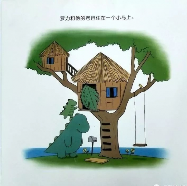 繪本導讀系列80《我和老爸》