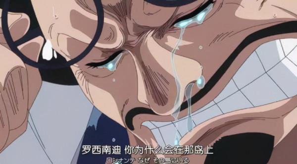 海賊王之智將戰國(曾任、海軍本部元帥,現任海軍本部大督查) 海賊王之智將戰國(曾任、海軍本部元帥,現任海軍本部大督查)